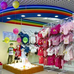 Детские магазины Гурьевска
