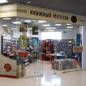 Книжные магазины Гурьевска