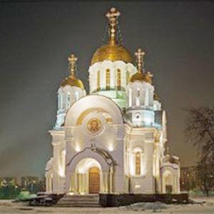Религиозные учреждения Гурьевска