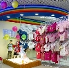Детские магазины в Гурьевске