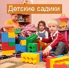 Детские сады в Гурьевске