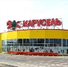 Гипермаркеты в Гурьевске
