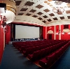 Кинотеатры в Гурьевске