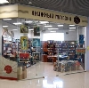 Книжные магазины в Гурьевске