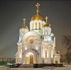 Религиозные учреждения в Гурьевске