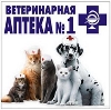 Ветеринарные аптеки в Гурьевске