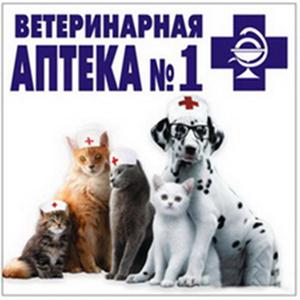 Ветеринарные аптеки Гурьевска